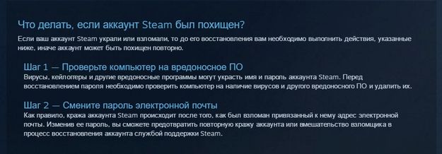 steam_3